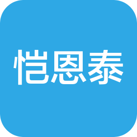 愷恩泰(南京)科技有限公司