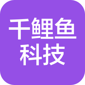 江西千鲤鱼科技有限公司