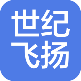 成都世纪飞扬科技集团有限公司昆明分公司
