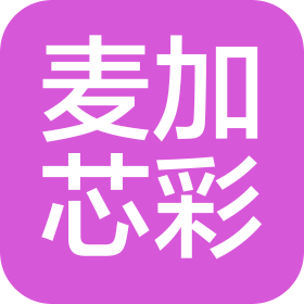 麥加芯彩新材料科技(珠海)有限公司