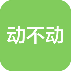 合肥動不動文化創意有限公司