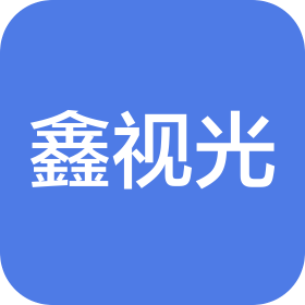 临沂鑫视光眼镜店