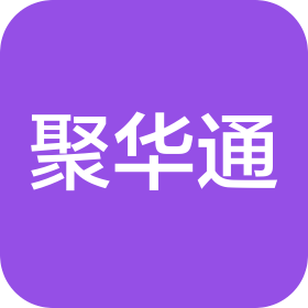 大連聚華通國際貿易有限公司