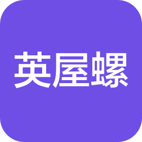 石家莊英屋螺家具銷售有限公司