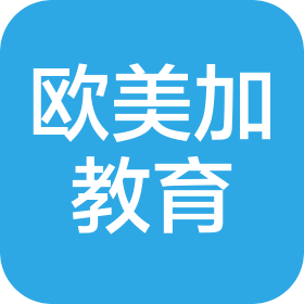 南京欧美加教育信息咨询有限公司