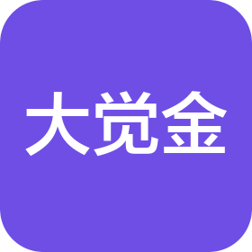 山東大覺金進(jìn)出口有限公司