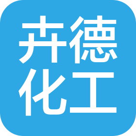 上海卉德化工有限公司