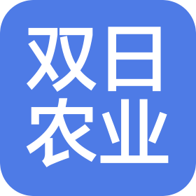 亳州雙日農(nóng)業(yè)科技有限公司