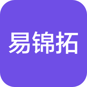 北京易锦拓汽车救援技术服务有限公司