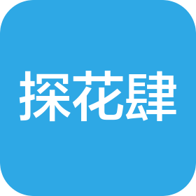 西安探花肆餐飲管理有限公司