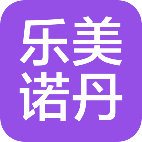 湖南樂美諾丹國際旅行社有限公司湖北分公司