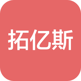 深圳市拓億斯科技有限公司