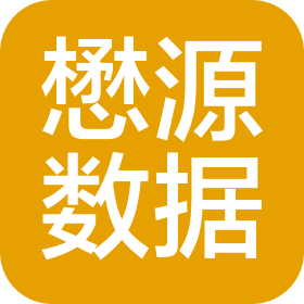 广东懋源数据有限公司