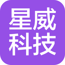 运城市盐湖区星威科技有限公司