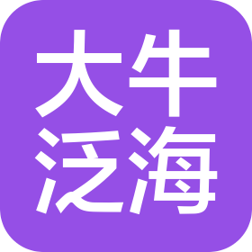 大牛泛海餐飲管理(武漢)有限公司