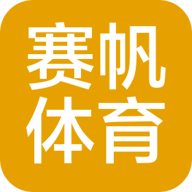廣西南寧賽帆體育用品有限公司