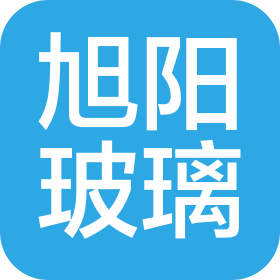 成都旭陽玻璃銷售有限公司
