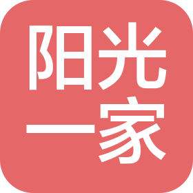 阳光一家信息咨询服务有限公司喀什分公司