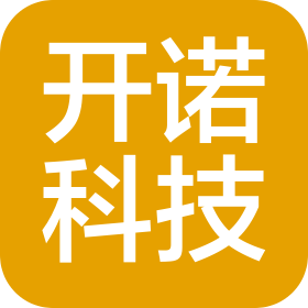 九江開諾科技有限公司