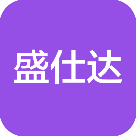 三河盛仕達汽車服務有限公司