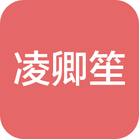 杭州凌卿笙科技有限公司