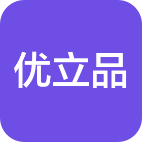 上海优立品精密机械有限公司