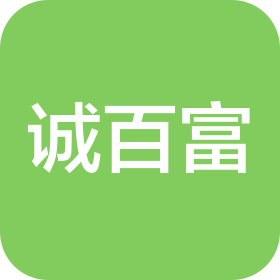 上海诚百富信息咨询有限公司