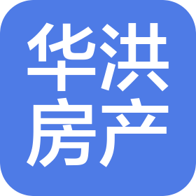 惠州市華洪房產開發有限公司