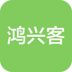 廣東鴻興客餐飲管理服務(wù)有限公司