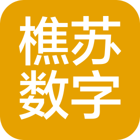 安徽樵苏数字传媒科技有限公司