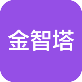 金智塔(成都)網(wǎng)絡(luò)有限公司