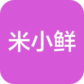 合肥米小鮮農業(yè)科技有限公司