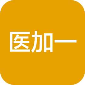 深圳市醫加一科技咨詢有限公司