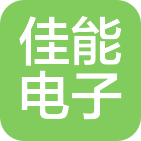 佳能电子元器件材料贸易(上海)有限公司