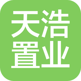 西安天浩置業(yè)有限公司