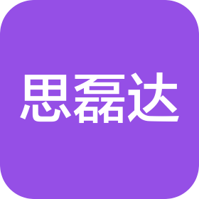 成都思磊達(dá)科技有限公司