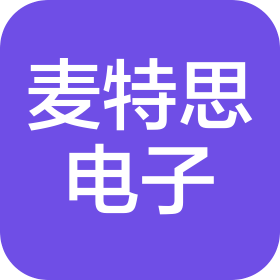 石家庄市鹿泉区麦特思电子科技有限公司
