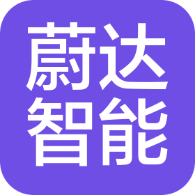 湖南蔚達(dá)智能科技有限公司