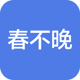 公司Logo