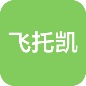 飞托凯(上海)工业设备有限公司