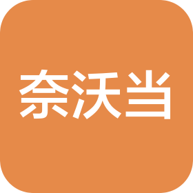 陕西奈沃当信息技术有限公司