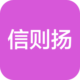 蘇州信則揚科技有限公司