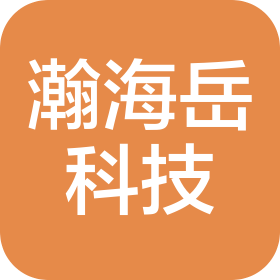 北京瀚海岳科技有限公司