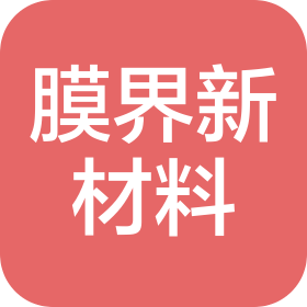 膜界新材料(河南)有限公司