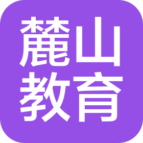 淮安麓山教育科技有限公司