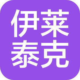 蘇州伊萊泰克科技有限公司