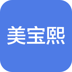 北京美宝熙商贸有限公司