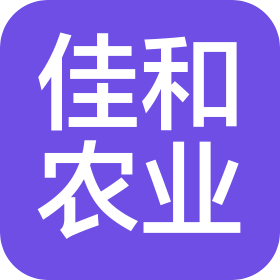 阳新佳和现代农业有限公司