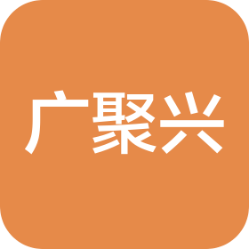 天津廣聚興食品有限公司