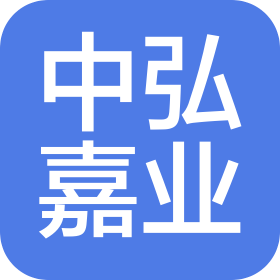 四川中弘嘉業(yè)合同擔(dān)保有限公司柳州分公司